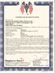 China Wuhan Xindi International Trade Co., Ltd. zertifizierungen
